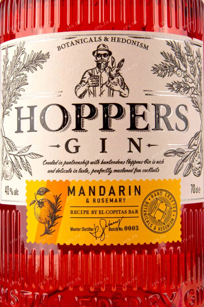 Этикетка Hoppers Mandarin & Rosemary 0.7 л