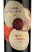 Этикетка Masseria Doppio Passo Zinfandel 0.75 л