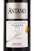 Вино Rioja Antano Crianza 2017 0.75 л