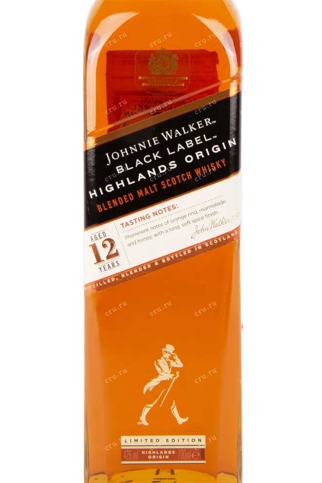 Этикетка виски Johnnie Walker Black Label Islay Origin 0.7