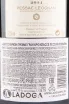 Контрэтикетка вина Chateau Haut-Brion Rouge Pessac-Leognan AOC 1-er Grand Cru Classe 2014 0.75 л