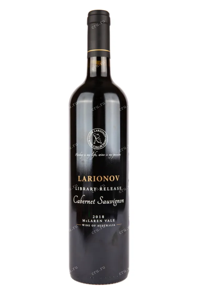 Вино Larionov Cabernet Sauvignon 2018 0.75 л