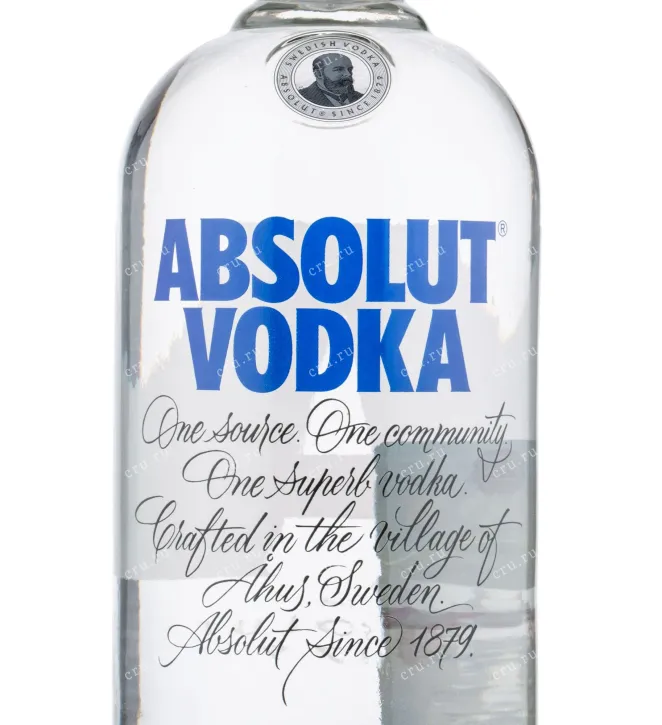 Этикетка водки Absolut 1