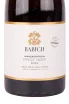 Вино Babich Pinot Noir Marlborough 2018 0.75 л