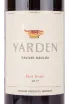 Вино Yarden Petit Verdot 2019 0.75 л