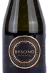 Этикетка Desono Sauvignon 2022 0.75 л