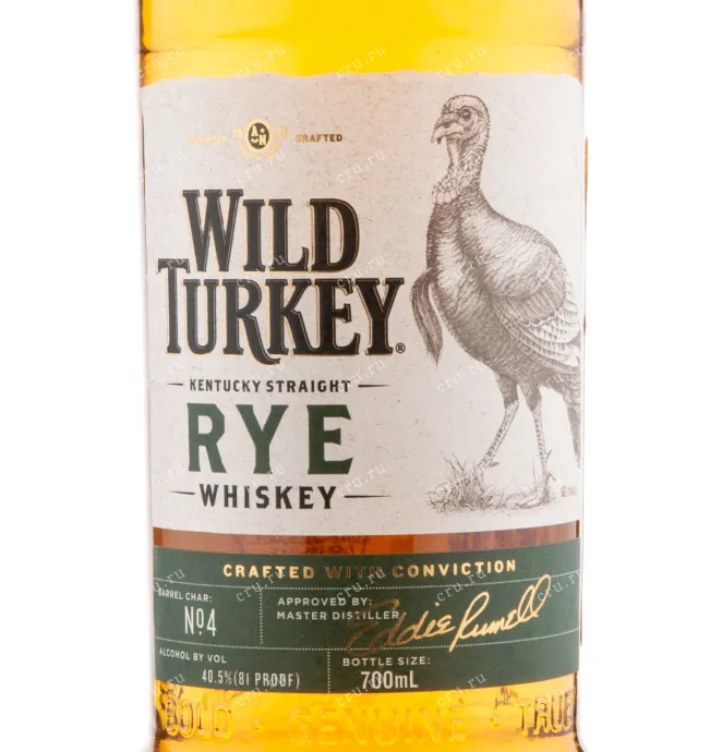 Этикетка виски Wild Turkey Rye 0.7