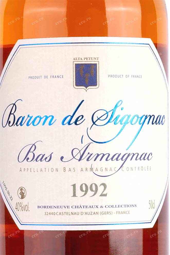 Этикетка Armagnac Baron de Sigognac 1992 wooden box 1992 0.5 л
