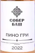 Этикетка Sober Bash Pinot Gri rose 2022 0.75 л
