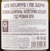 Контрэтикетка игристого вина Marguet Les Beurys Extra Brut 0.75 л