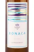 Этикетка Aleksic Bonaca Chardonnay 2021 0.75 л