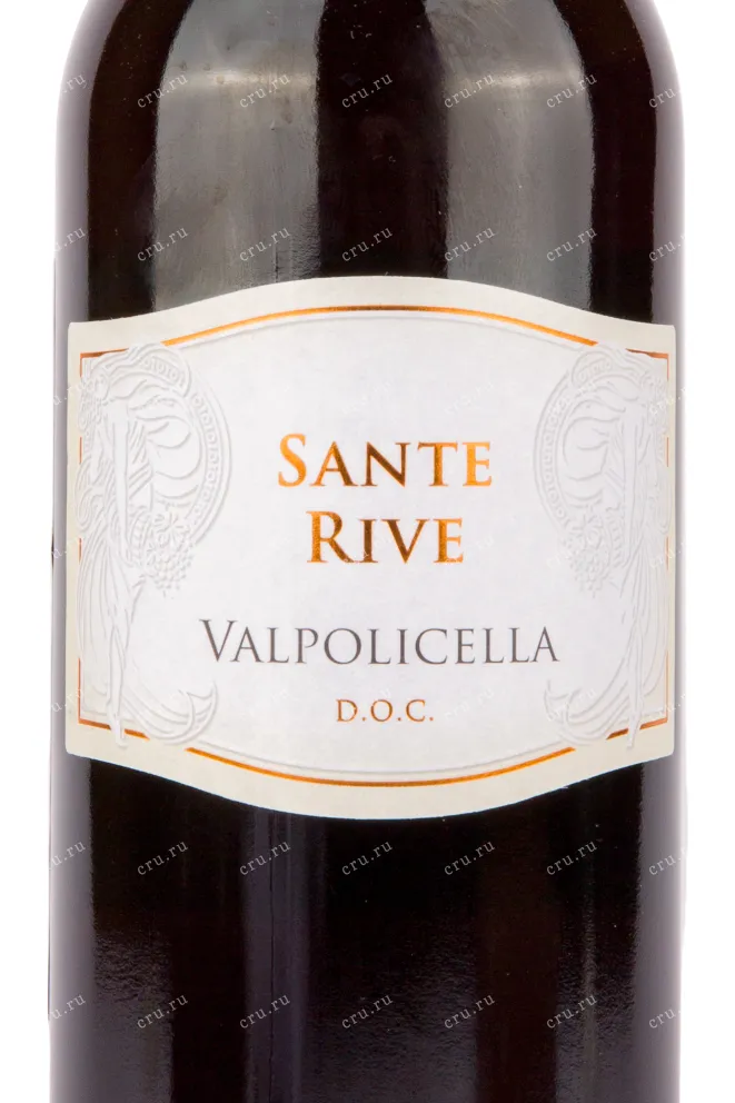 Вино Sante Rive Valpolicella DOC 2020 0.75 л