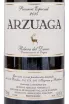 Вино Arzuaga Reserva Especial 2015 0.75 л