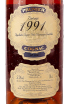Этикетка Prunier Petite Champagne Vintage 1991 0.7 л