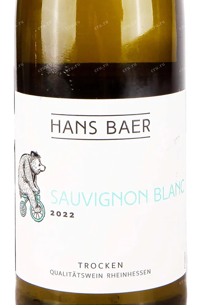 Этикетка Hans Baer Sauvignon Blanc 2022 0.75 л