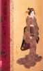 Imo Shochu Tochiakane Hiroshige Label саке Имо Шочу Точиаканэ Хирошигэ Лейбл
