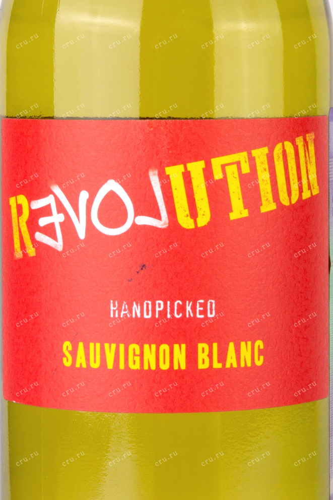 Этикетка Love Revolution Sauvignon Blanc