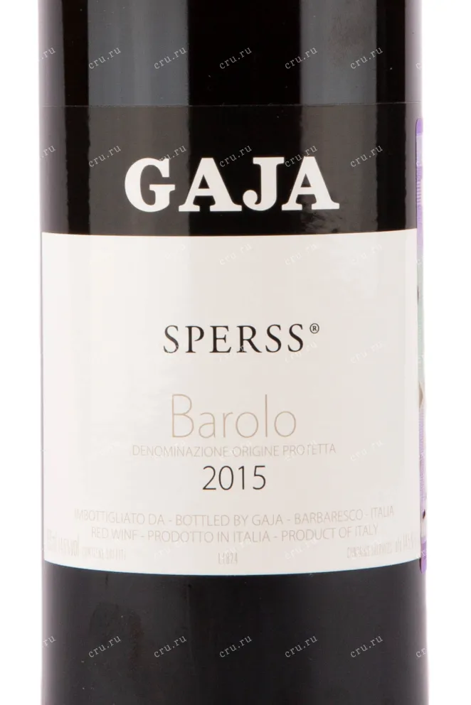 Этикетка вина Gaja Sperss Barolo 2015 0.75 л