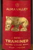Этикетка Alma Valley Traminer  2021 0.75 л