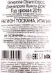 Контрэтикетка вина Gineprone Chianti DOCG 0.75 л