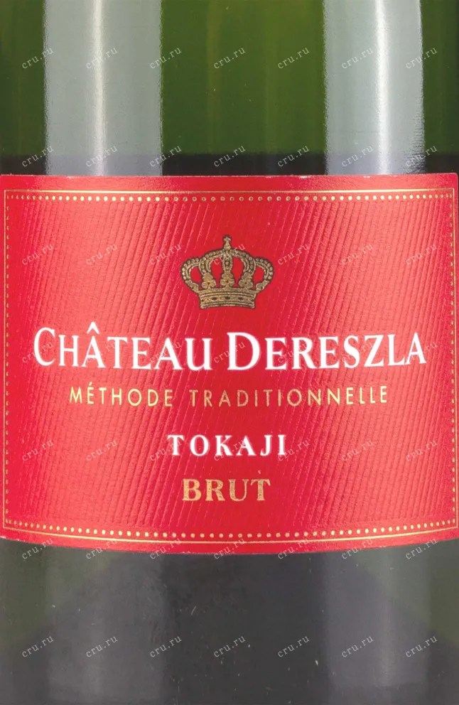 Этикетка Chateau Dereszla Methode Traditionnelle Tokaji Brut 0.75 л