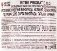 Вино Celler Acustic Ritme Priorat DOQ 2020 0.75 л