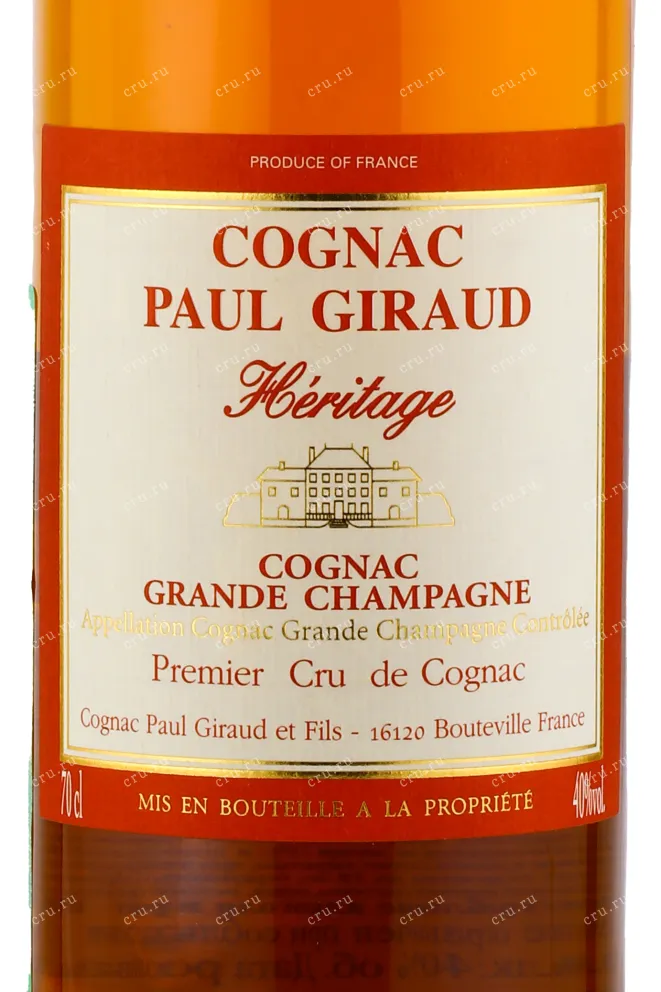 Коньяк Paul Giraud Heritage 50 years  Grande Champagne 0.7 л