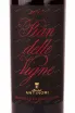 Этикетка Pian delle Vigne Brunello di Montalcino 2017 0.75 л