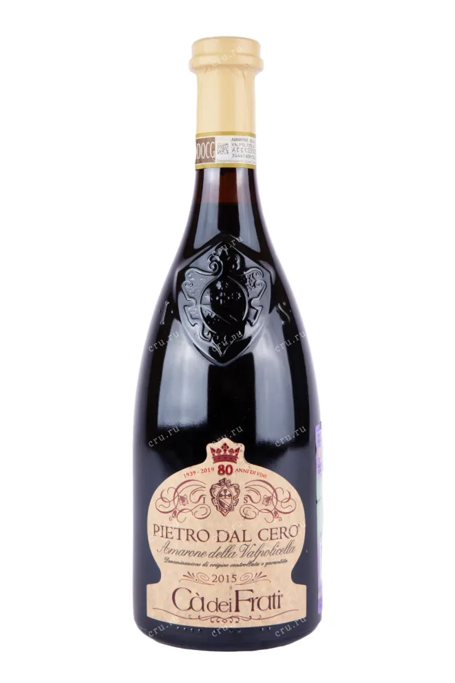 Вино Amarone della Valpolicella Pietro dal Cero 2015 0.75 л