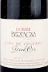 Этикетка Clos de Vougeot Grand Cru Domaine Bertagna 2017 0.75 л