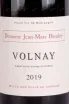 Этикетка Domaine Jean-Marc Bouley Volnay  2019 0.75 л