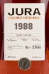 Виски Jura 1988 0.7 л