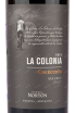 Вино Finca La Colonia Coleccion Malbec 0.75 л