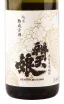 Саке Benten Musume Junmai Jukusei Koshu  0.72 л