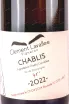 Этикетка Clement Lavallee Chablis 45 2022 0.75 л