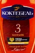 Этикетка Koktebel 3 years 0.5 л