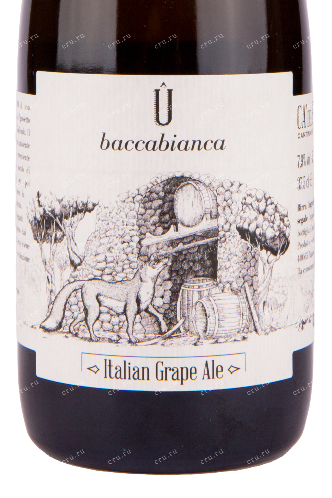 Пиво Ca' del Brado U Baccabianca  0.33 л