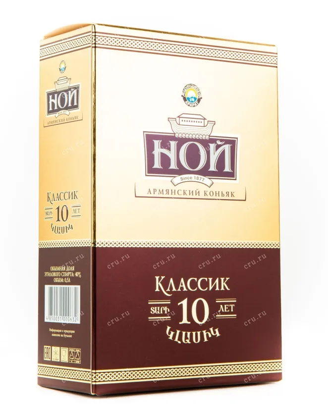 Коньяк Ной Классик 10 лет   0.5 л