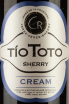 Этикетка Tio Toto Cream  2021 0.75 л