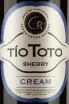 Этикетка Tio Toto Cream  2021 0.75 л