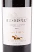 Вино Haras de Pirque Hussonet Gran Reserva 2019 0.75 л