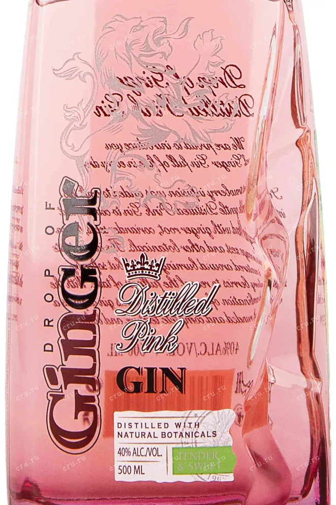 Этикетка Drop of Ginger Pink 0.5 л