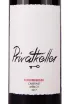 Этикетка Schlumberger Privatkeller Cabernet Merlot 2017 0.75 л