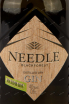 Этикетка Needle Black Forest  Distilled Dry 0.5 л