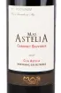 Этикетка вина Mas Astelia Cabernet Sauvignon Pays d'Oc IGP 0.75 л