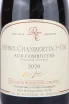 Вино Domaine Rossignol-Trapet Gevrey-Chambertin 1er Cru Combottes 2020 0.75 л