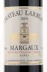 Этикетка вина Chateau Larruau Margaux 0.75 л