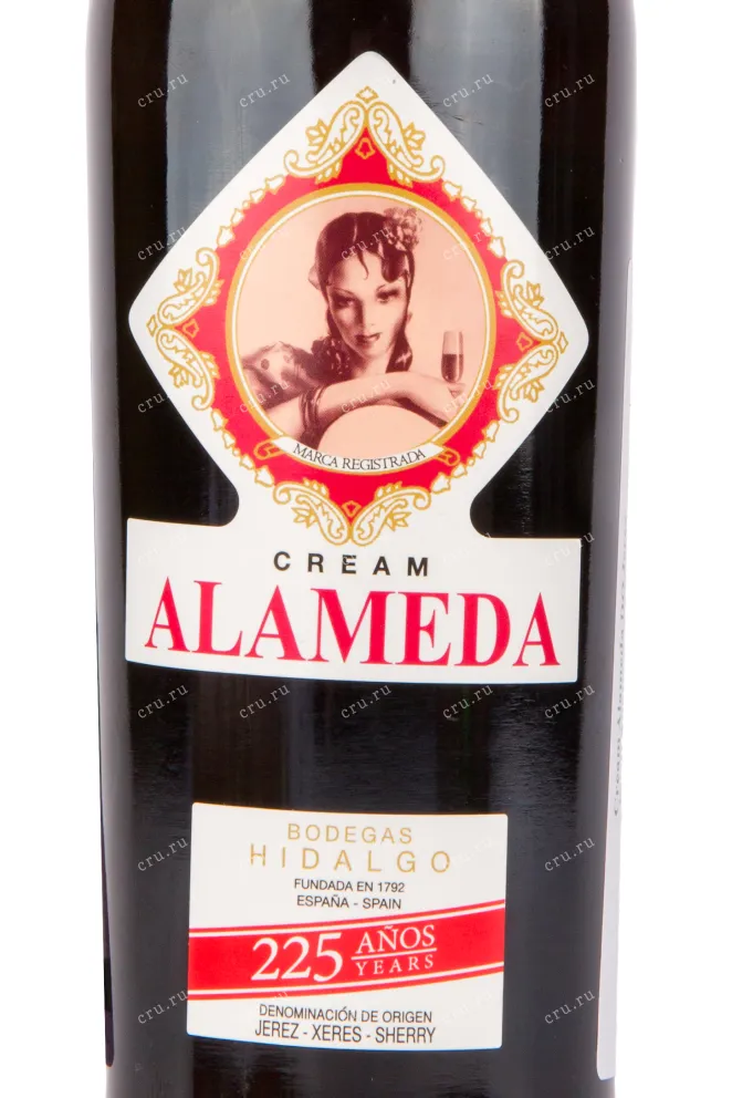 Херес Cream Alameda  0.5 л