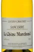Этикетка Lucien Crochet Le Chene Marchand Sancerre AOC 2014 0.75 л