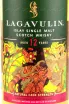 Контрэтикетка Lagavulin The Ink of Legends 12 year old in tube 0.7 л